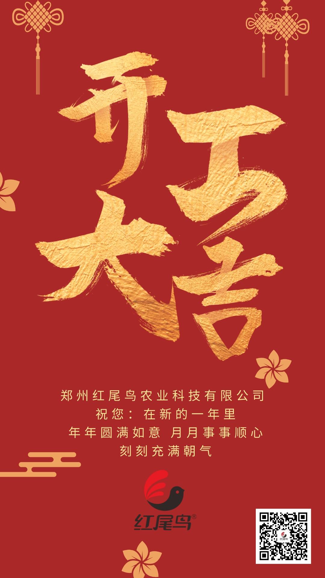 开工大吉|2023启航新征程！