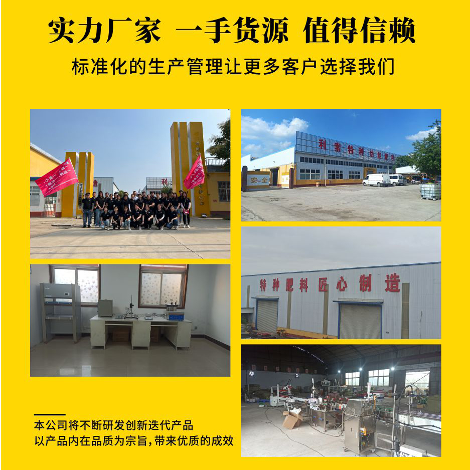 红尾鸟矿源黄腐酸钾